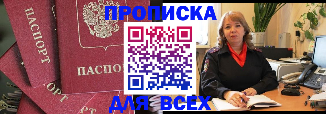 временная регистрация госуслуги в Каспийске