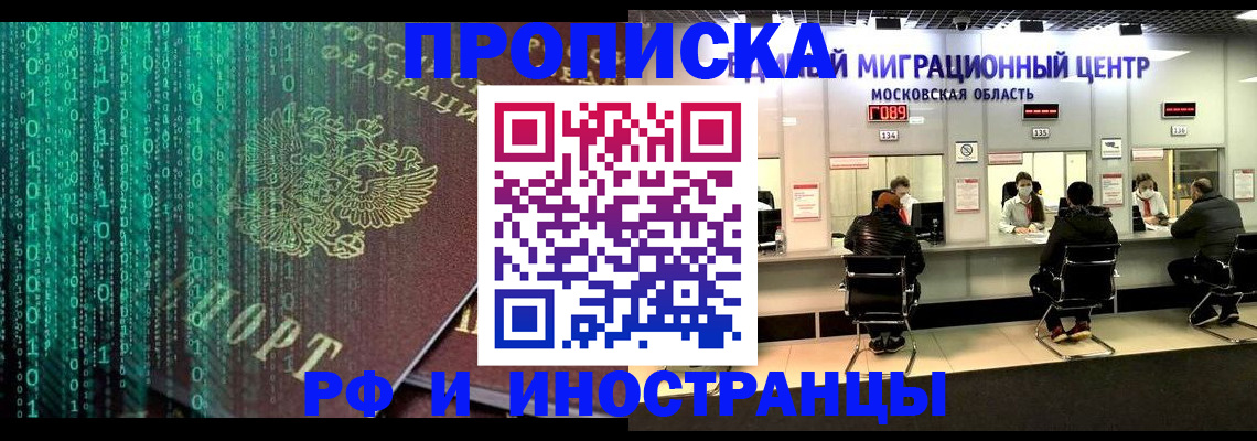 регистрация для дет. сада в Каспийске