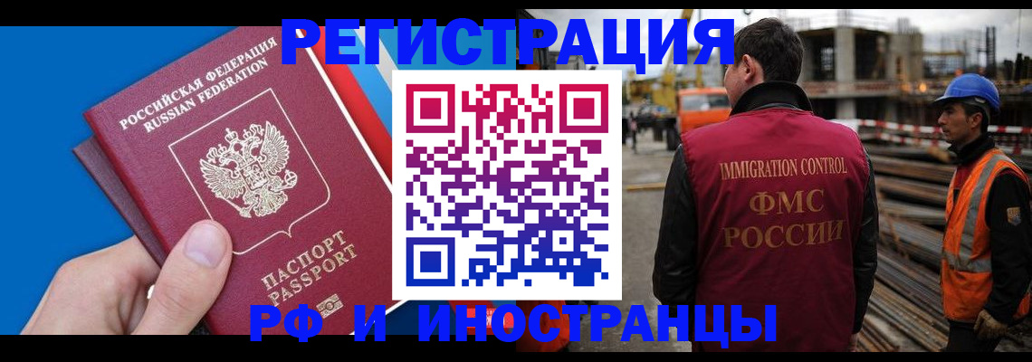 прописка паспорт в Каспийске