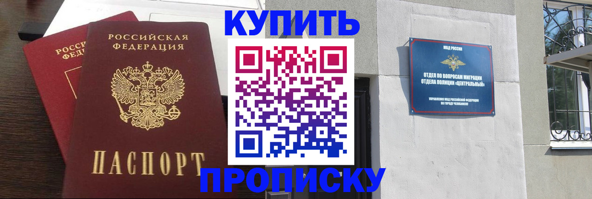 временная регистрация адрес в Каспийске